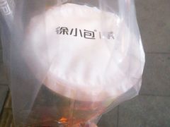 -徐小包(黎阳in巷店)