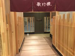 -歌行灯日本料理(伊势丹店)