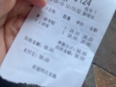 -韬光茶庵