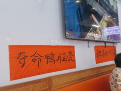 -川正旺江湖菜(三元桥店)