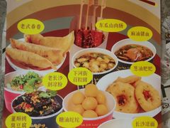 -长沙文和友(海信广场店)