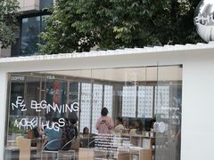 -HUGS coffee(东区店)