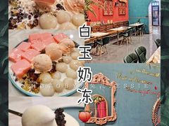 -李大牛和刘大力手作甜品(凯德店)