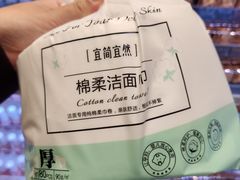 -三福百货(李家村万达广场店)
