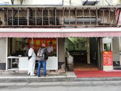 -舒蔡记生煎菜饭(云南中路店)