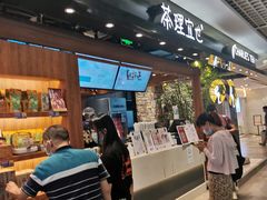 -茶理宜世(东方宝泰店)