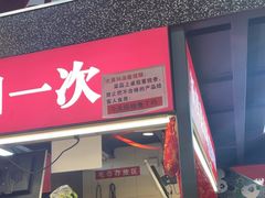 -赵美丽·重庆社区火锅·直营店(火车东站·中豪国际店)