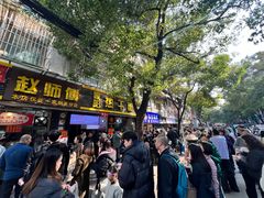 -家阳赵师傅油饼包烧麦(粮道街店)
