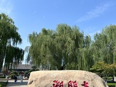 -魁盛居百年鲁菜馆(县西巷店)