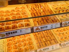 -東更道点心行(利客来店)