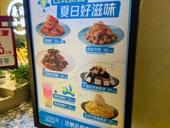 -鹿港小镇(西单大悦城店)