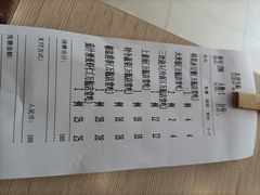 -王家沙点心店(万航渡路店)