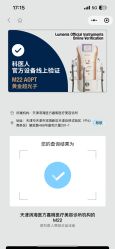 -医方嘉明医疗美容