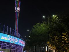 -海心沙亚运公园