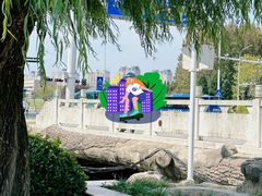 -丁家河公园