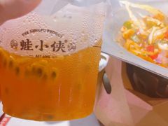 -蛙小侠(长安万科店)