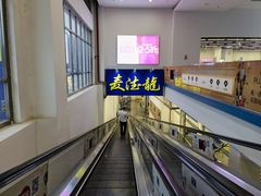 -麦德龙(京顺路商场店)