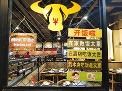 -古乐牛香·鲜牛肉牛杂火锅(五一中路店)