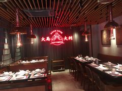大堂-牛事制造局牛肉火锅(莲岳路店)