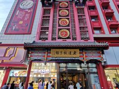 -老边饺子馆(中街店)