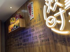 -木屋烧烤(创业店)