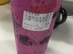 -九里香奶茶果汁(碧湖店)