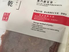 -Pastelaria Koi Kei(威尼斯人K12店)