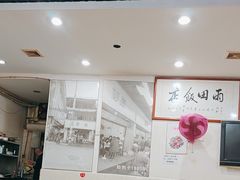 -雨田饭店(华兴东街店)