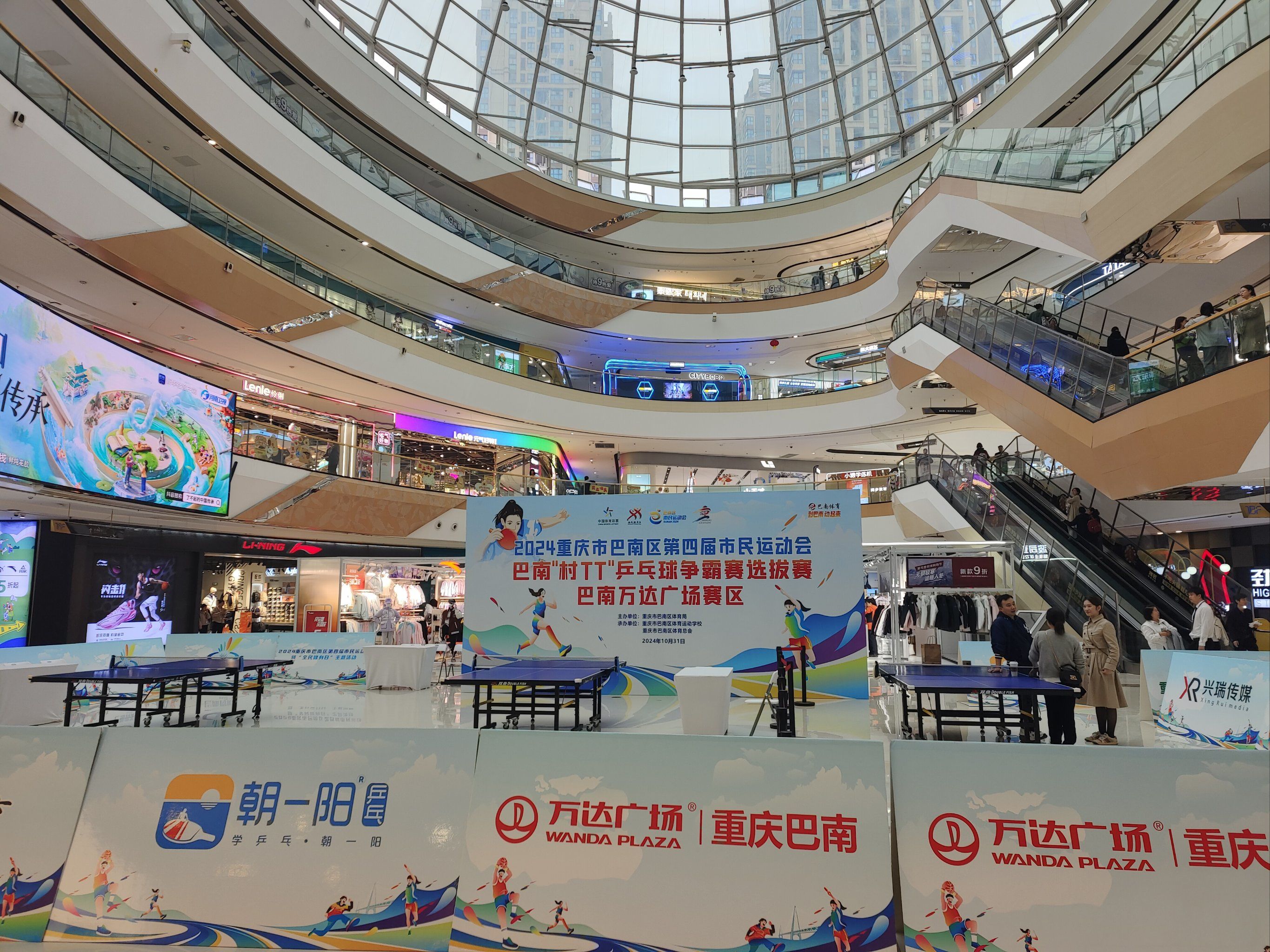 巴南万达金街宝藏美容美体店铺