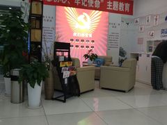 -中国建设银行(上海六里支行)