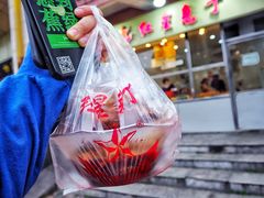-红星兔丁(武侯祠店)
