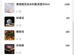 -鞠橘居酒屋(仁恒江湾新天地店)