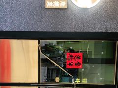 门面-顺峰顺水顺德菜(龙华店)