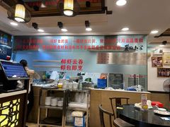 -丽的面家(多宝路店)