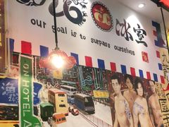 -九龙冰室(动漫星城店)