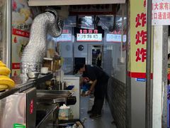 -好可爱经典炸炸炸·炸鲜奶(长郡老店)