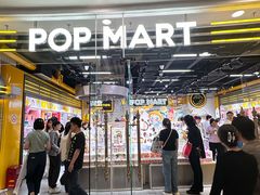 -泡泡玛特POPMART(上海环球港店)