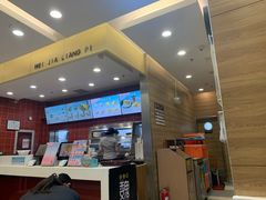 -魏家凉皮(马驹桥店)