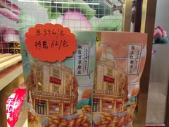 -皇饭儿·王润兴酒楼(河坊街店)