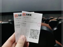 -幸福蓝海影城(上海闵行日月光中心杜比全景声店)