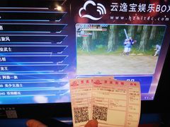 -万达影城(IMAX激光铁西万达广场店)