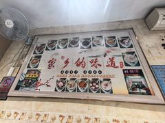 -鲜甜阁·甜品小吃(七星路店)