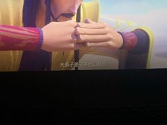 -幸福蓝海国际影城(南通圆融IMAX店)
