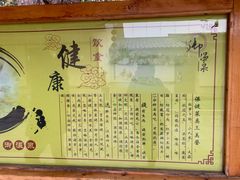 -华山御温泉度假村