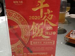 -湖锦酒楼·32年地道湖北菜(光谷店)