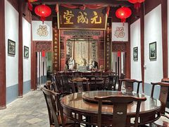 -董府·古宅餐厅