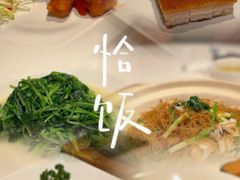 -利苑酒家(合景国际金融广场店)