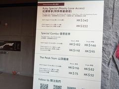 -山顶缆车