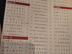 菜单-金苑海鲜酒家(来魅力店)