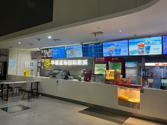 -幸福蓝海国际影城(常熟星光天地店)